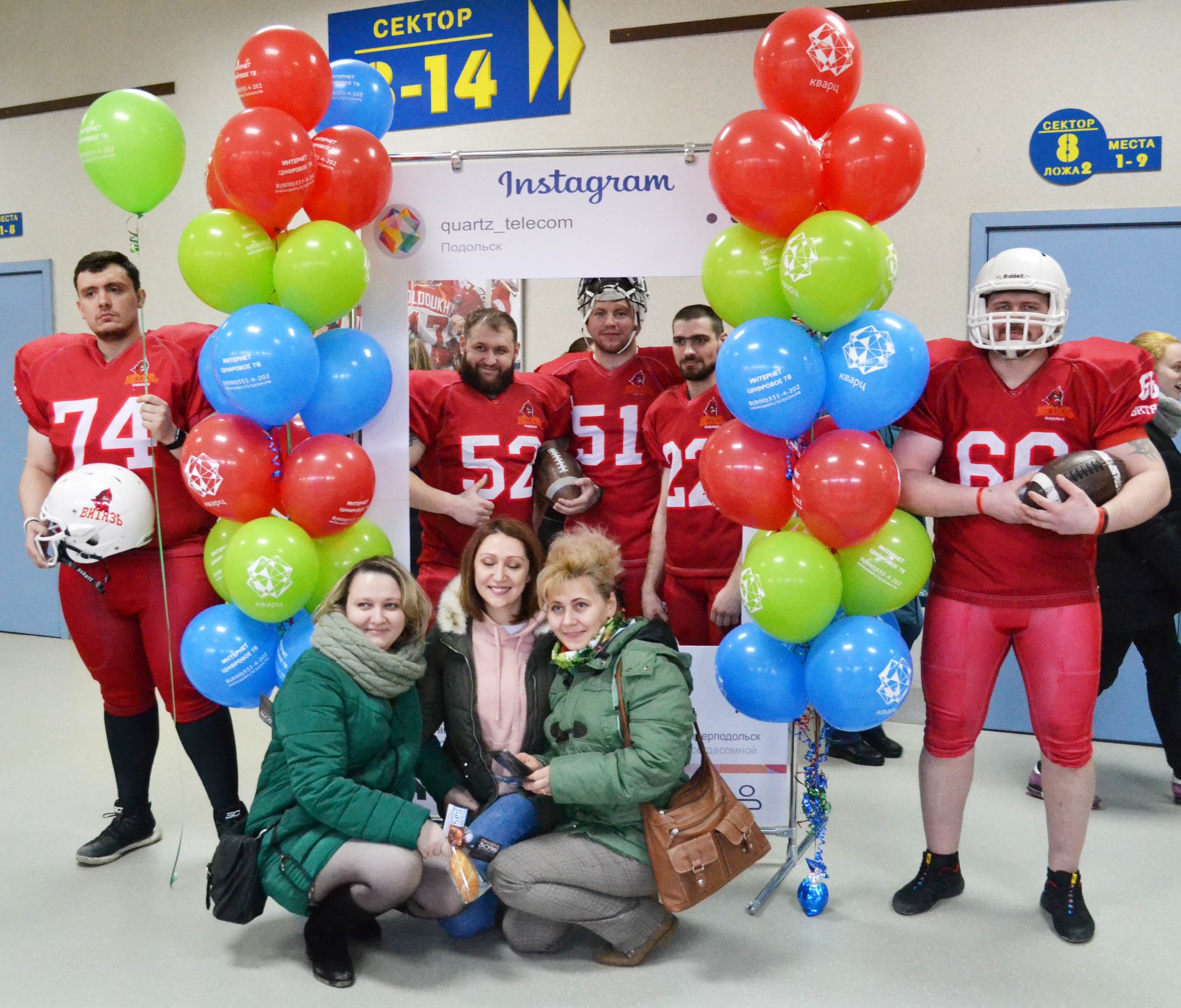 Кварц телеком подольск