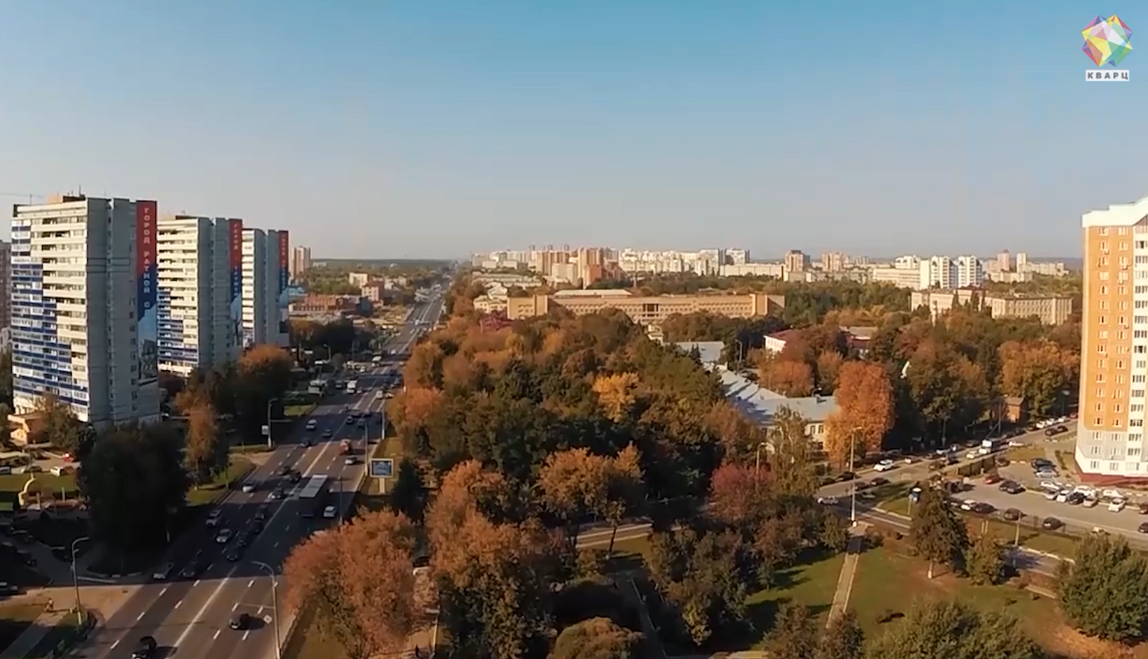 Г подольск. Подольск Московская область. Подольск виды города. Подольск центр города. Подольск Московская область центр города.