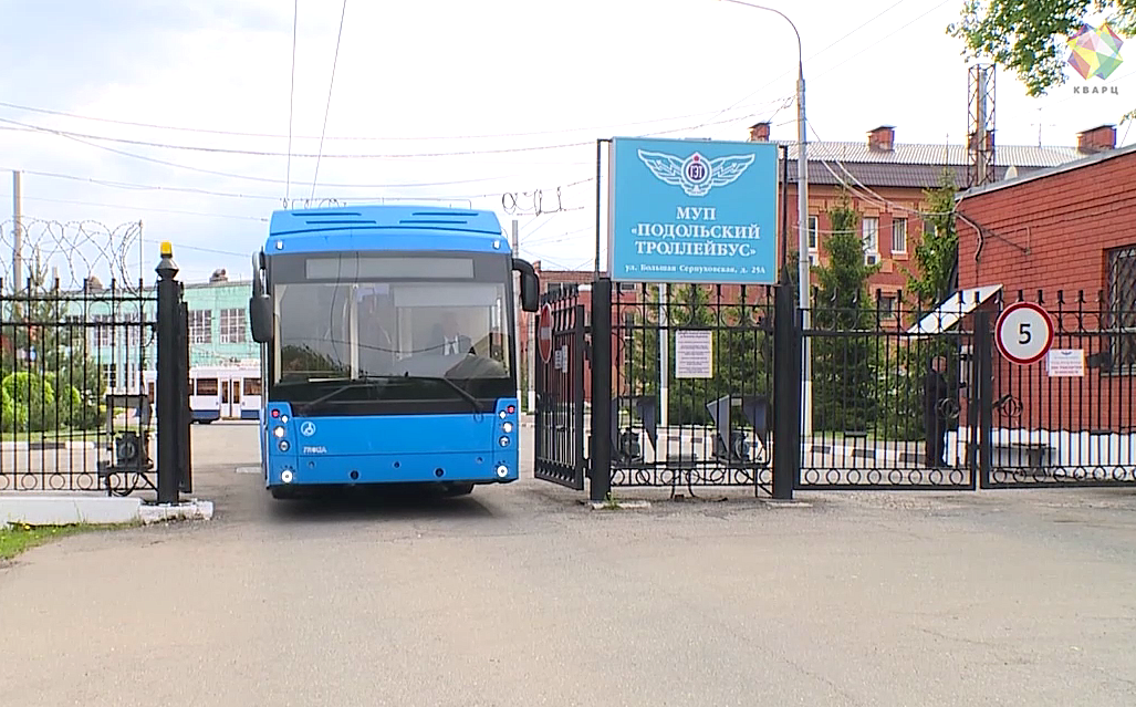 Транспорт подольск. МУП Подольский троллейбус официальный сайт. МУП Подольск троллейбус. Стройиндустрия станция Подольск. Подольск Стройиндустрия остановка.