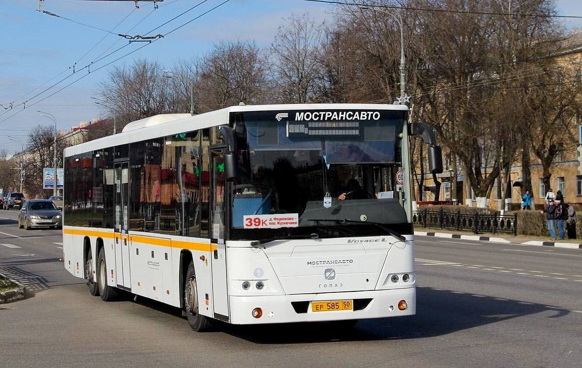 52 маршрутка подольск. ГОЛАЗ 622810. Автоколонна 1788 Подольск. ЛИАЗ 622810. Подольск 21 автобус.